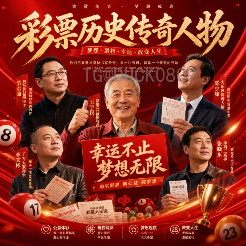 2026年美加墨世界杯48队赛制详解：扩军后的全新格局与赛程安排