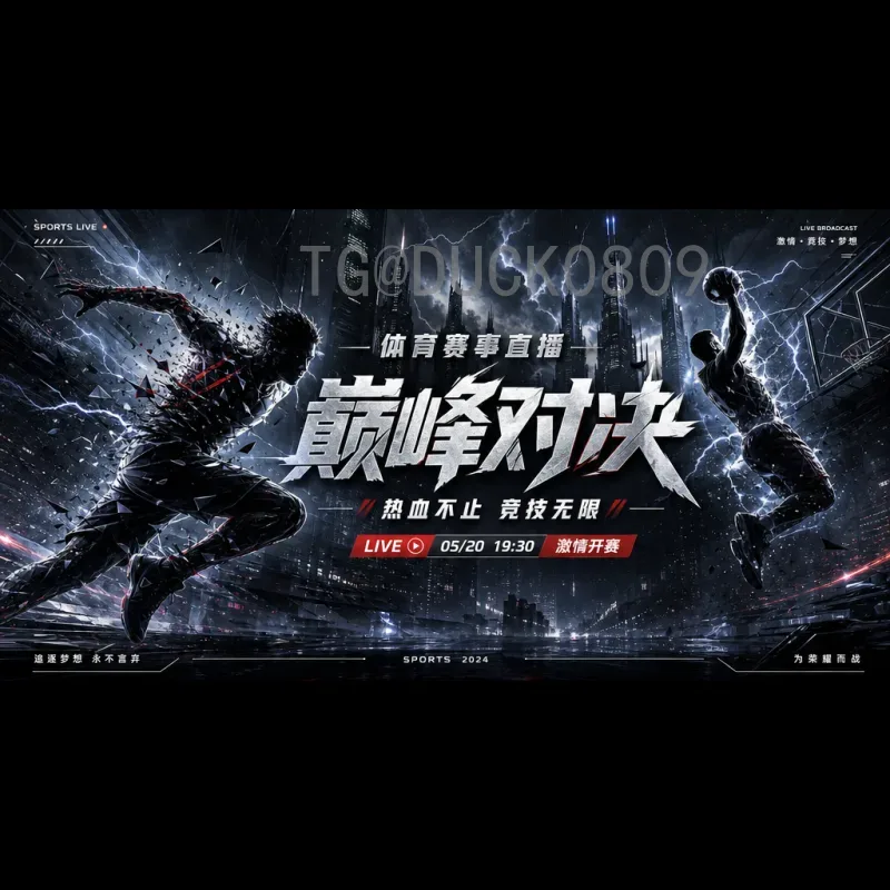 2026年国际足联世界杯举办城市名单揭晓：美加墨三国联合举办盛事